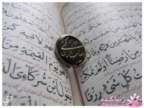  	 آیا کم یا زیاد کردن تعداد ذکر اثر آن را از بین می برد؟ 